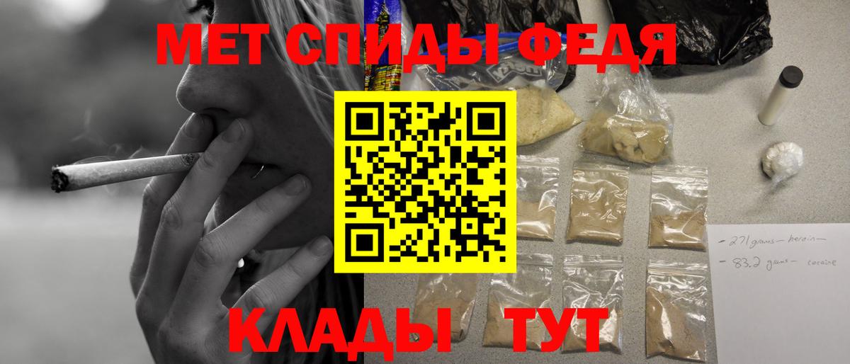 Еманжелинск  Амфетамин VHQ  АМФ  Вход с VPN  АМФЕТАМИН 