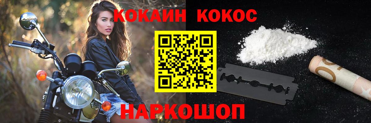 Кокаин Боливия Еманжелинск