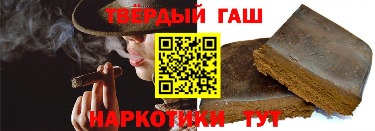 ГАШ гарик Еманжелинск