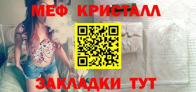 мяу мяу мука Кунгур