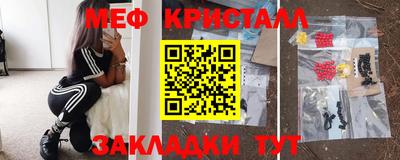 MDMA Premium VHQ Конаково