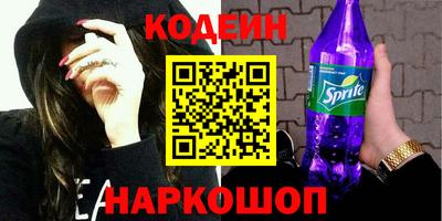 мефедрон VHQ Комсомольск-на-Амуре