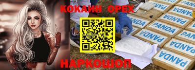 мефедрон VHQ Комсомольск-на-Амуре