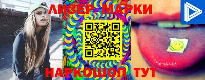 PSILOCYBIN Коммунар