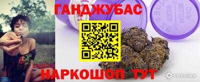 мефедрон VHQ Комсомольск-на-Амуре