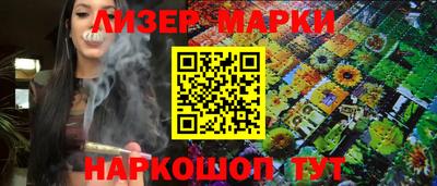 PSILOCYBIN Коммунар
