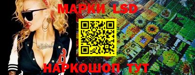 PSILOCYBIN Коммунар