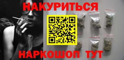 мефедрон VHQ Комсомольск-на-Амуре