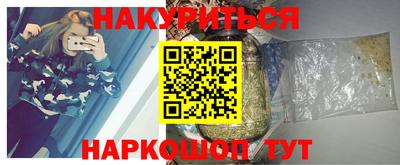 мефедрон VHQ Комсомольск-на-Амуре