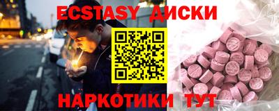 мефедрон VHQ Комсомольск-на-Амуре