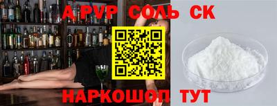 мефедрон VHQ Комсомольск-на-Амуре