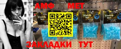 мефедрон VHQ Комсомольск-на-Амуре