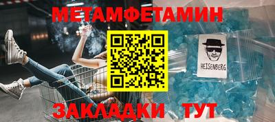 мефедрон VHQ Комсомольск-на-Амуре