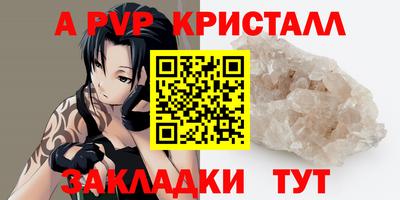 PSILOCYBIN Коммунар