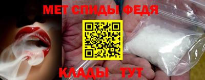 мефедрон VHQ Комсомольск-на-Амуре