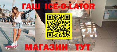 мефедрон VHQ Комсомольск-на-Амуре