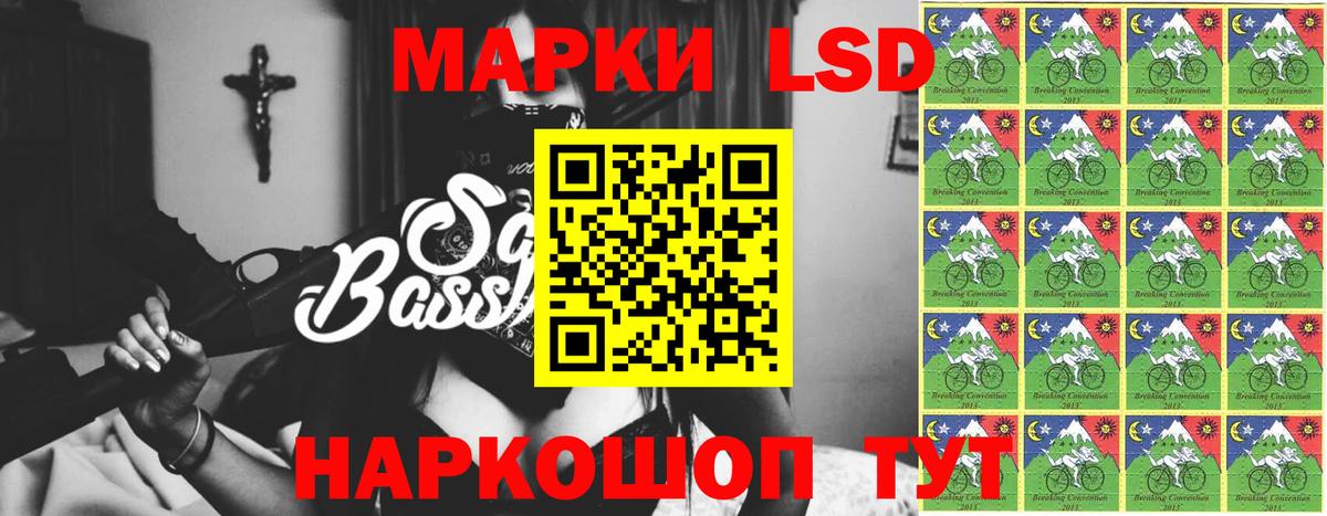 Лсд 25 экстази ecstasy  Вход с VPN  LSD-25 экстази  LSD-25 экстази кислота  блэк спрут ссылки  Еманжелинск 