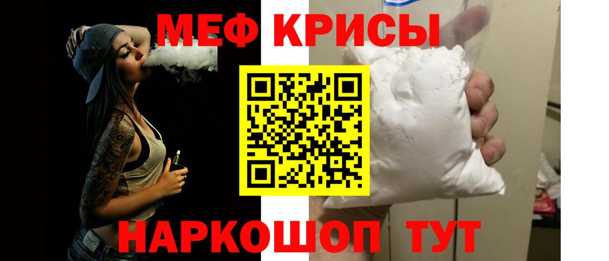 МЯУ-МЯУ мяу мяу  МЯУ-МЯУ VHQ  Вход с VPN  Еманжелинск 
