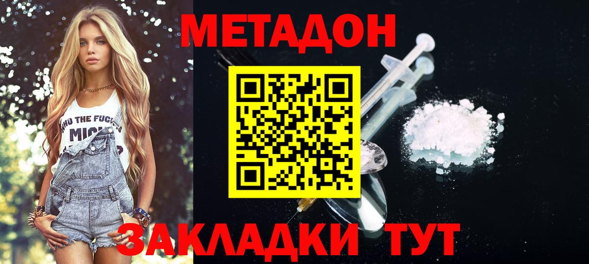 blacksprut tor  Вход с VPN  Еманжелинск  Метадон белоснежный 