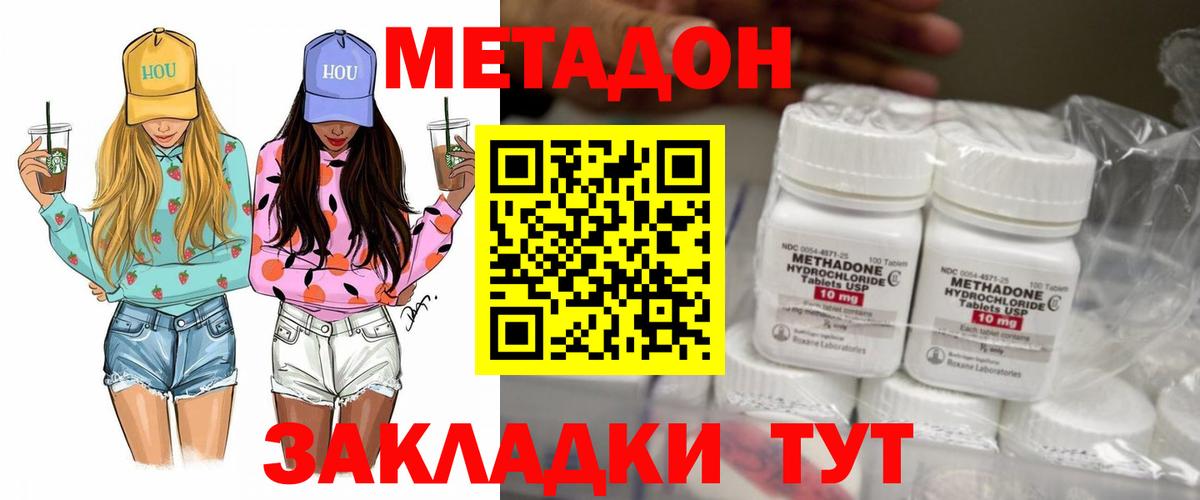MDMA  ГАШИШ  Марихуана  Вход с VPN  Еманжелинск  КОКАИН  A PVP СК кристаллы  Меф кристаллы 