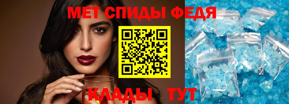 Первитин винт  Вход с VPN  Еманжелинск 