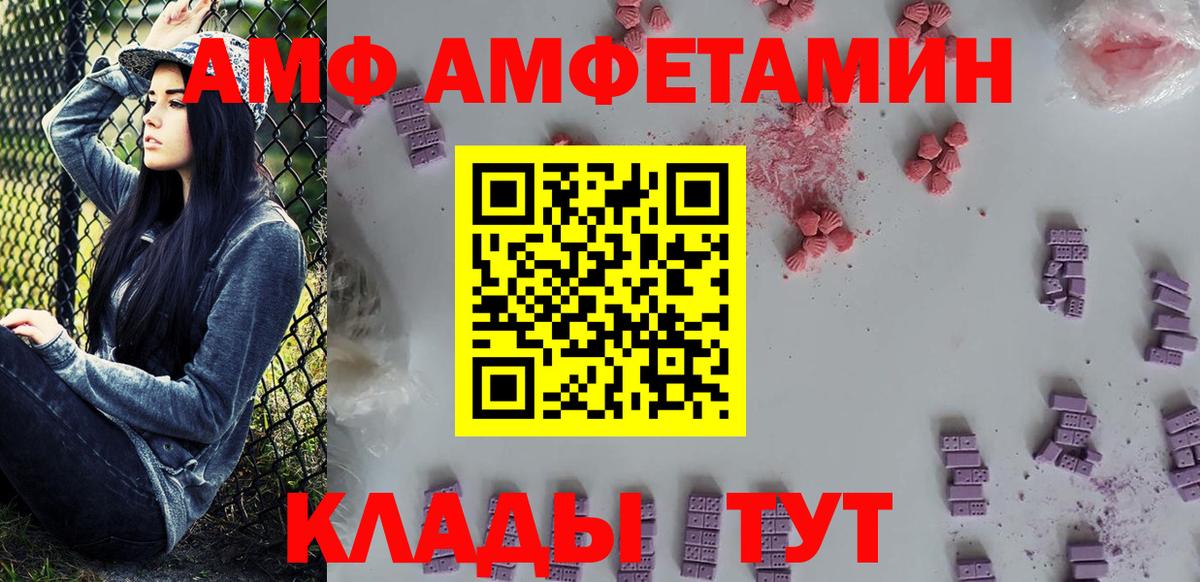 МЕТАМФЕТАМИН винт Еманжелинск