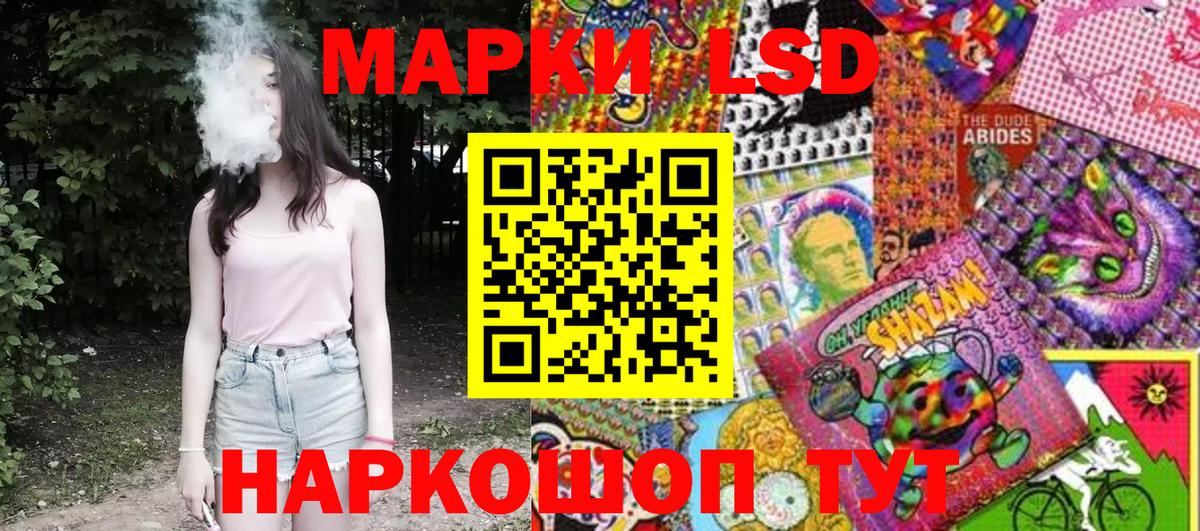 Наркотические марки 1,8мг  Вход с VPN  Марки 25I-NBOMe  Наркотические марки 1,8мг  купить   Еманжелинск 