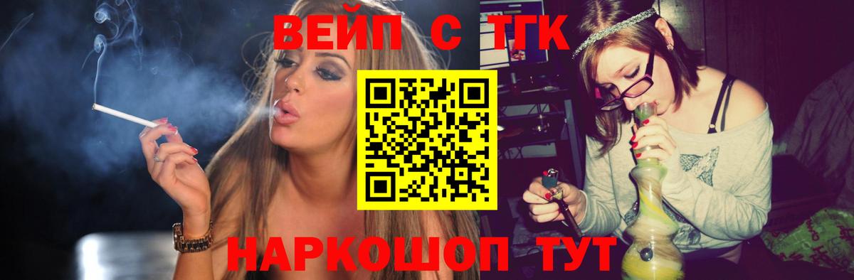 ТГК гашишное масло  Дистиллят ТГК концентрат  Еманжелинск  Вход с VPN 